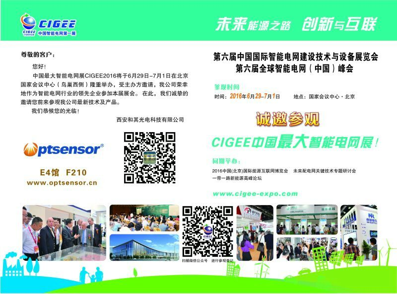 微信圖片_20190811115638.png