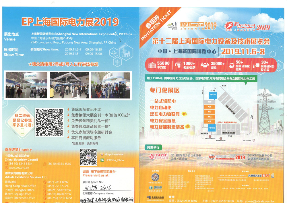 微信圖片_20191030163551_副本.jpg
